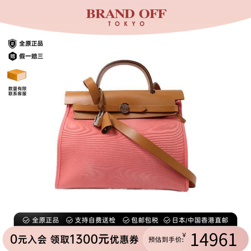 中古Hermes爱马仕斜挎包