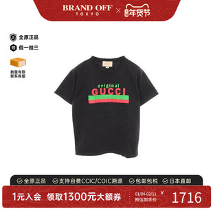 中古Gucci古驰男B级9新T-shirtT恤棉上衣黑色