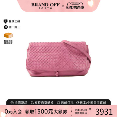 中古BottegaVeneta葆蝶家斜挎包
