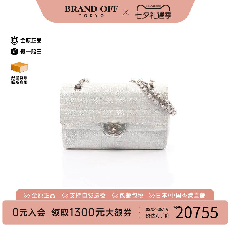 中古Chanel香奈儿单肩包