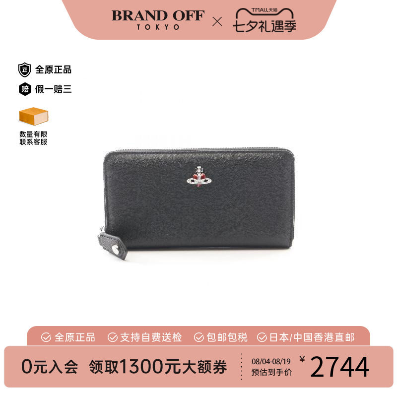中古VivienneWestwood薇薇安