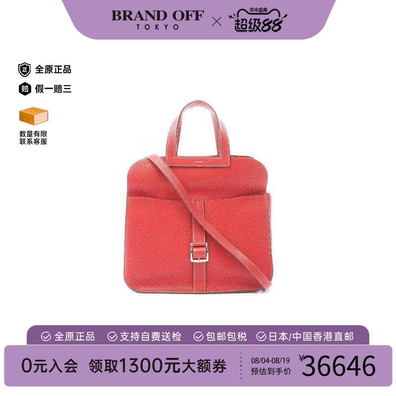 中古Hermes爱马仕斜挎包