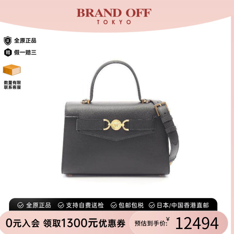 中古Versace范思哲斜挎包