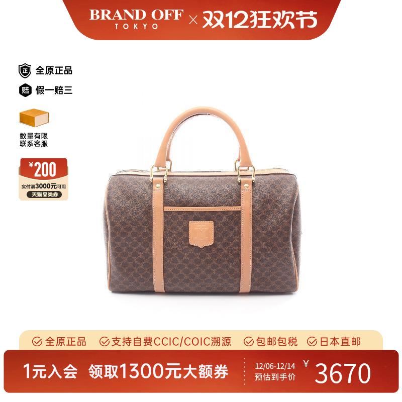 中古Celine赛琳手提包レディース