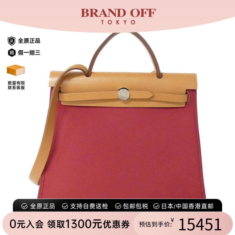 中古Hermes爱马仕女包斜挎包