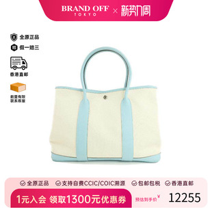 PM牛皮托特包 PM花园包 中古Hermes爱马仕女包B级9新Garden Party