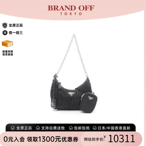 中古Prada普拉达单肩包