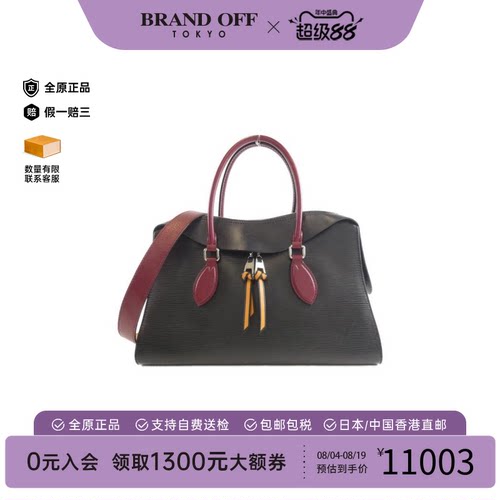 中古LV路易威登斜挎包