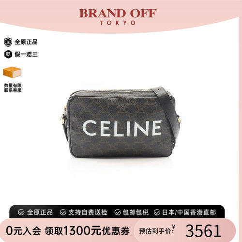 中古Celine赛琳斜挎包レディース