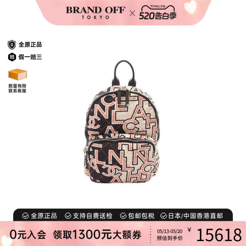 中古Chanel香奈儿女包A级95新Backpack背包帆布双肩包黑色正品