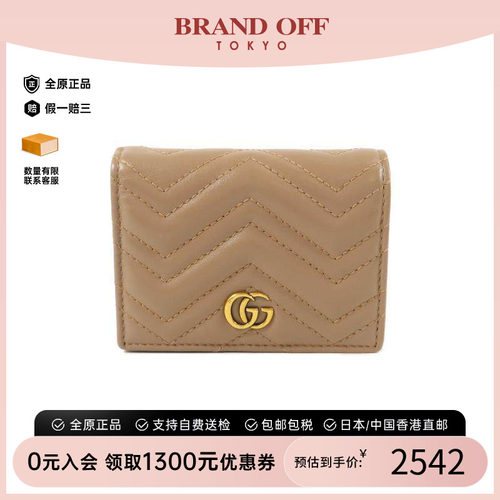 中古Gucci古驰短钱包レディース