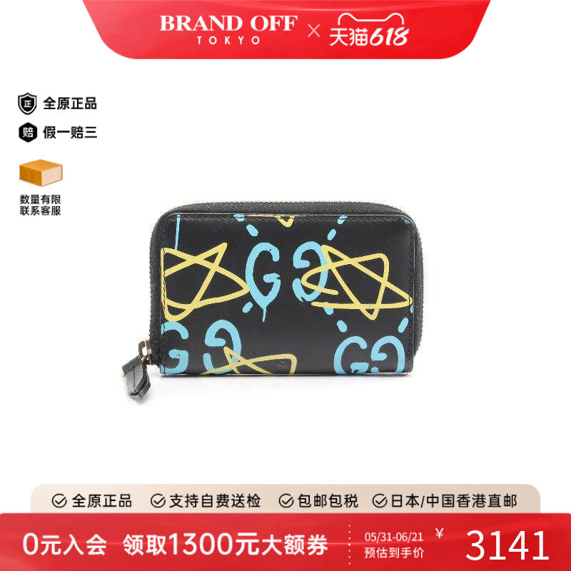 中古Gucci古驰零钱包レディース