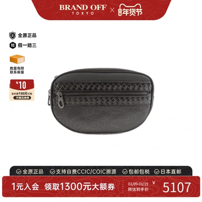 中古BV女包A级95新Bottega Veneta Shoulder Bag腰包正品BRANDOFF
