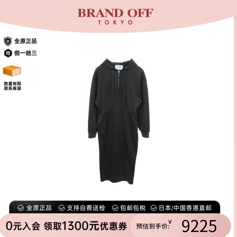 中古Prada普拉达上衣レディース