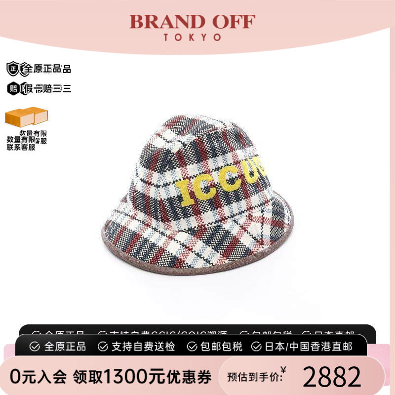 中古Gucci古驰帽子レディース