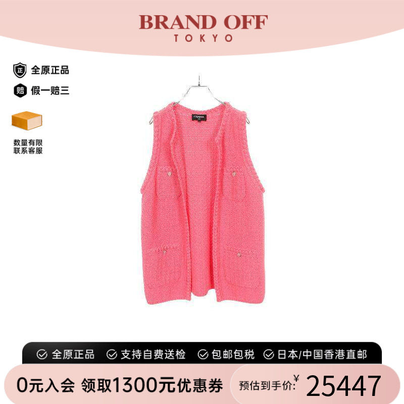 中古Chanel香奈儿上衣レディース