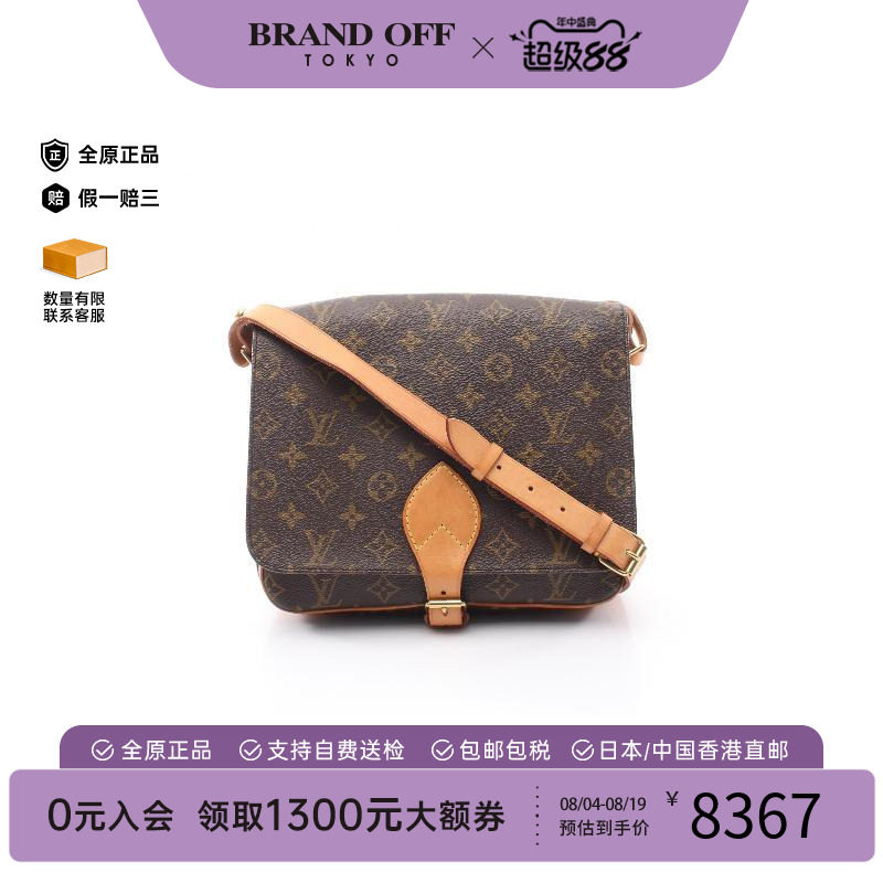 中古LV路易威登斜挎包レディース