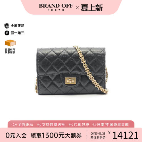 中古Chanel香奈儿斜挎包