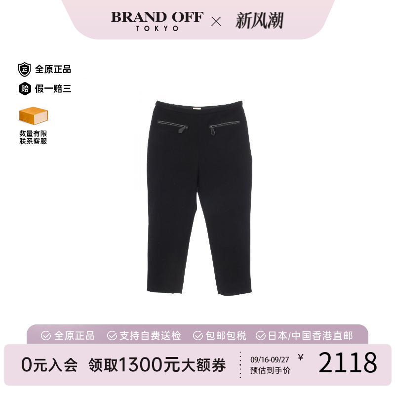 中古Hermes爱马仕裤子レディース