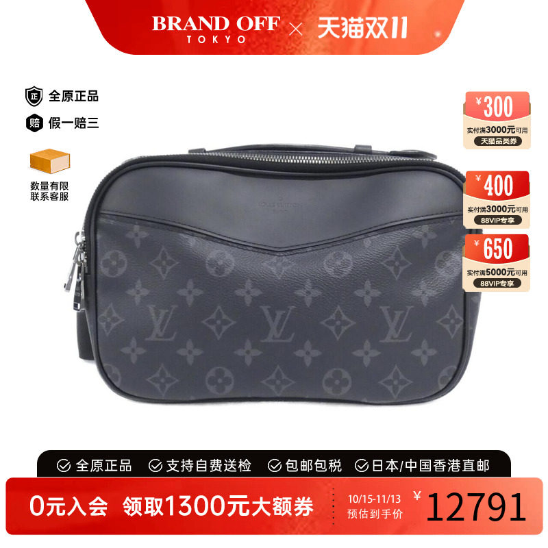 中古LV路易威登女包腰包