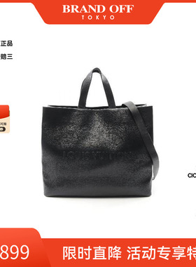 中古LV路易威登男包A级95新shopper tote MM牛皮托特包黑色高级