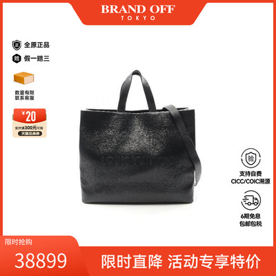 中古LV路易威登托特包