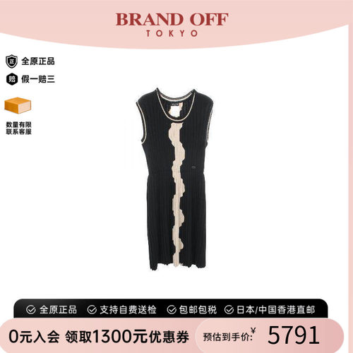 中古Chanel香奈儿上衣レディース