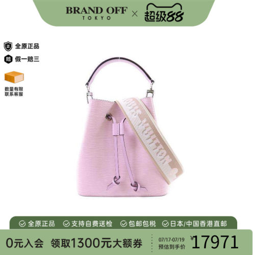 中古LV路易威登斜挎包レディース