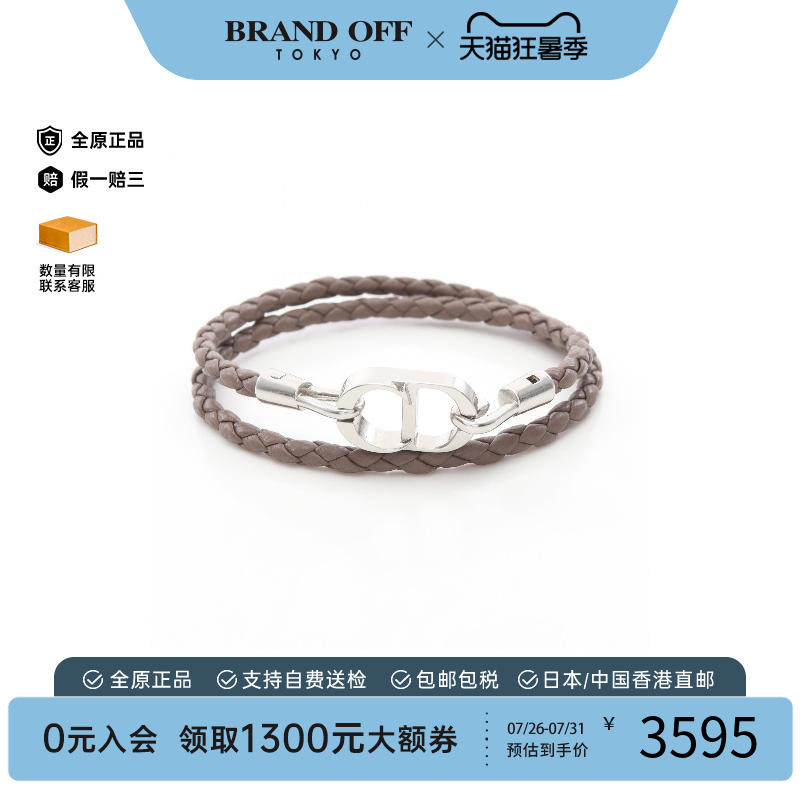 中古Dior迪奥手链メンズ不锈钢