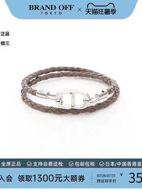 中古Dior迪奥手链メンズ不锈钢