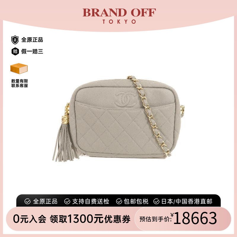 中古Chanel香奈儿斜挎包