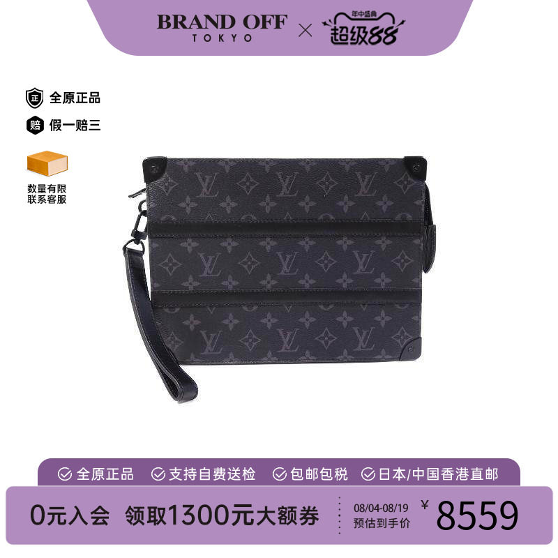 中古LV路易威登手拿包