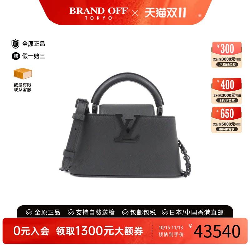 中古LV路易威登斜挎包