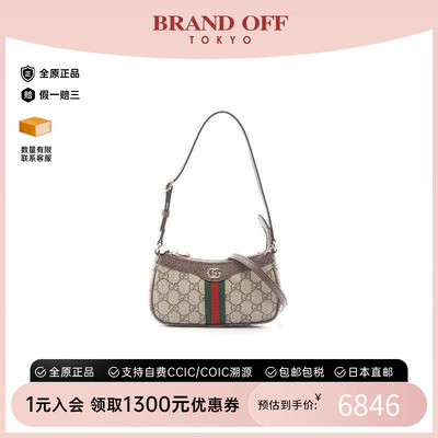 中古Gucci古驰斜挎包レディース