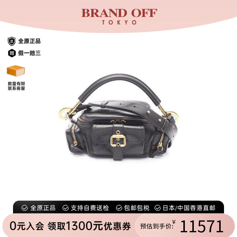 中古Chloe克洛伊斜挎包