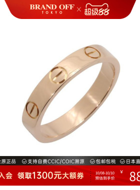 中古Cartier卡地亚戒指