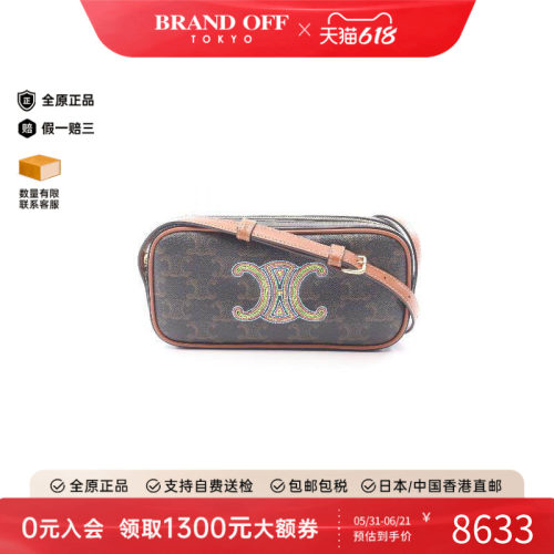 中古Celine赛琳单肩包レディース