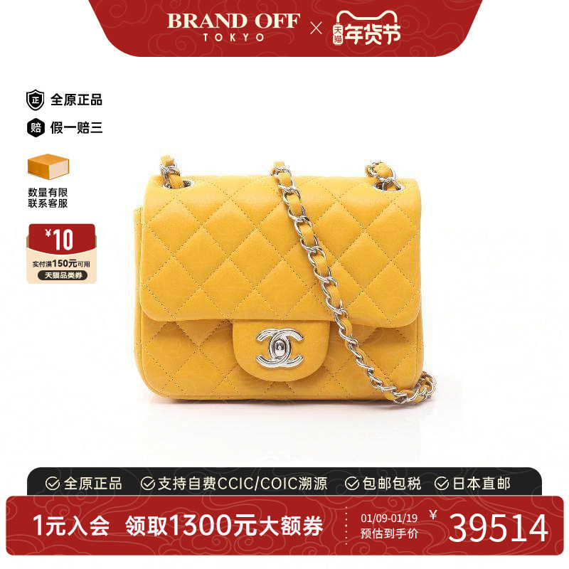 中古Chanel香奈儿女包A级95新mini matelasse方胖子羊皮斜挎包