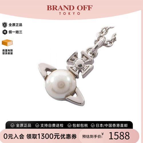 中古VivienneWestwood薇薇安