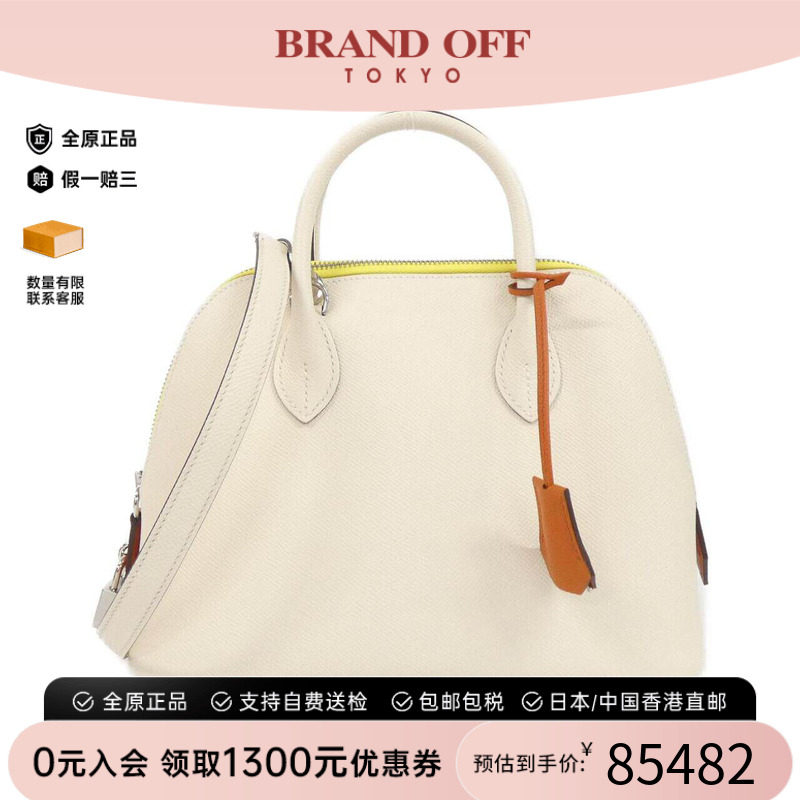 中古Hermes爱马仕女包斜挎包