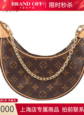 中古「9.5新」LOUIS VUITTON路易威登LOOP手袋MONOGRAM老花斜挎包