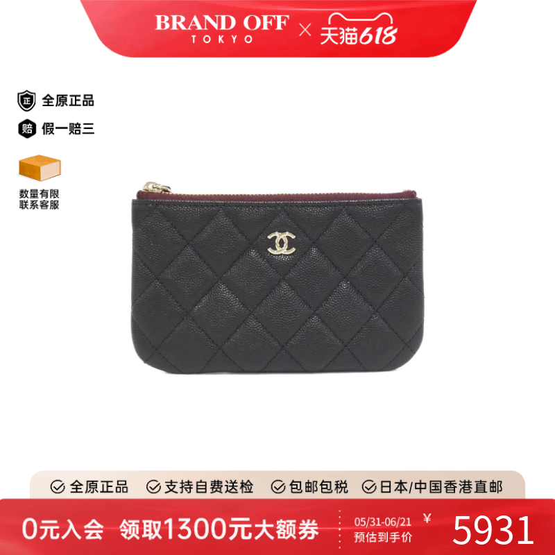 中古CHANEL香奈儿女包A级95新Clutch bag菱格手拿包高级BRANDOFF