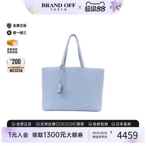 中古JimmyChoo周仰杰单肩女包