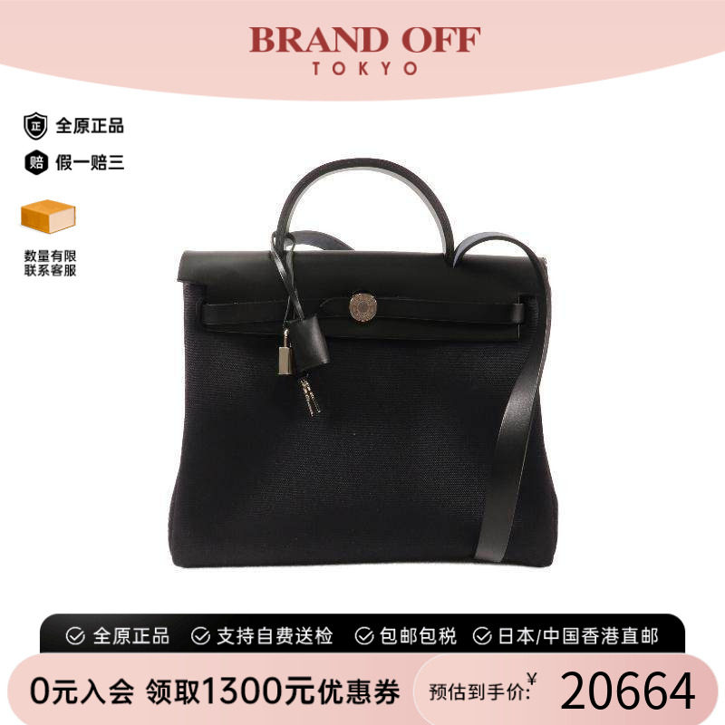 中古Hermes爱马仕斜挎包