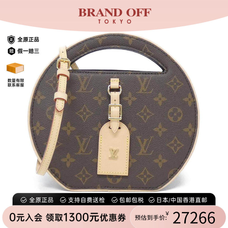 中古LV路易威登女包斜挎包