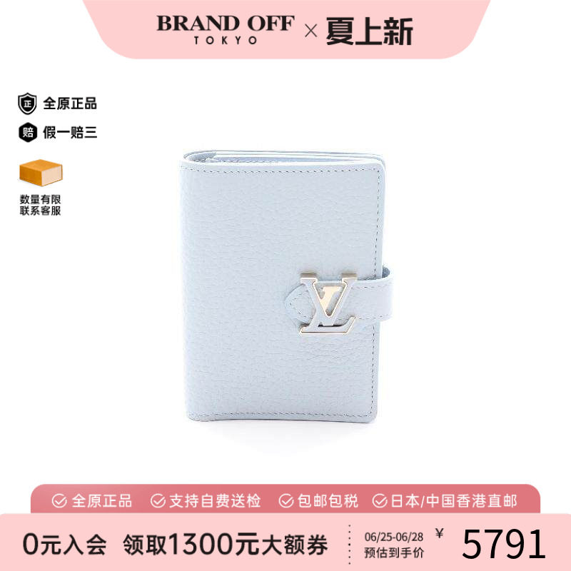 中古LV路易威登短钱包レディース