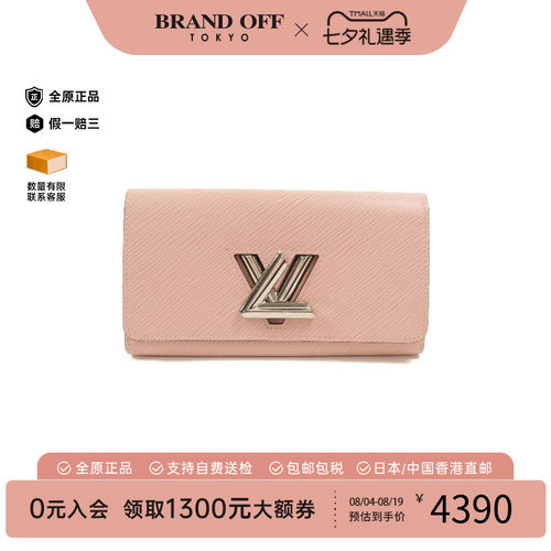 中古LV路易威登长钱包レディース