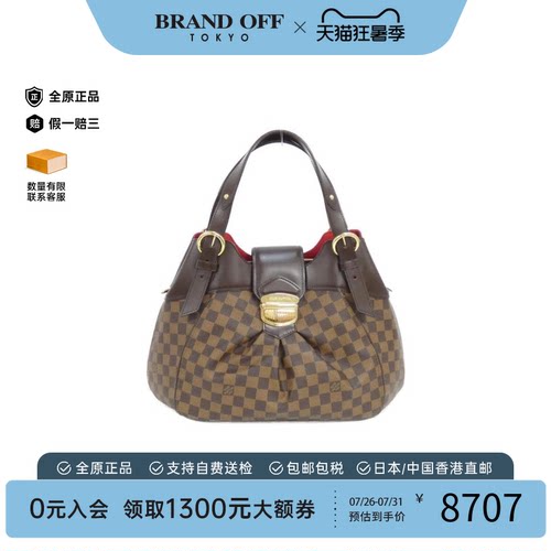 中古LV路易威登棋盘格手提女包