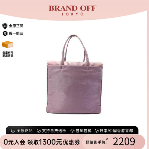 中古Prada普拉达手提包