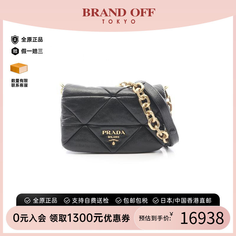 中古Prada普拉达单肩包